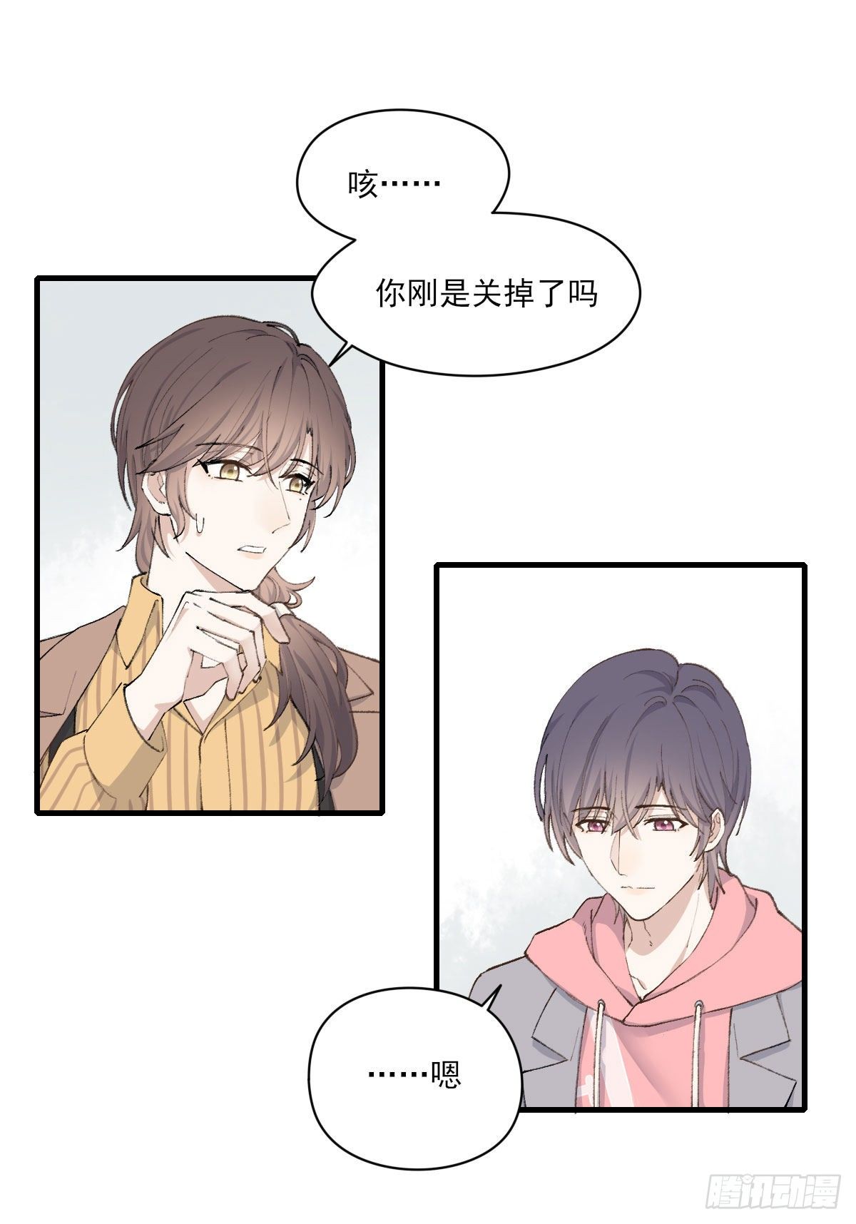 “好巧。”3