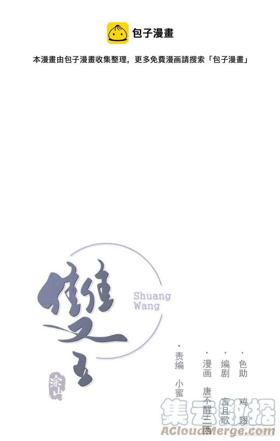 不想逃避0