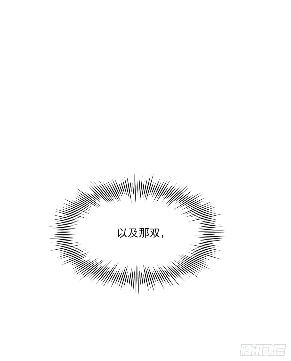 受伤7