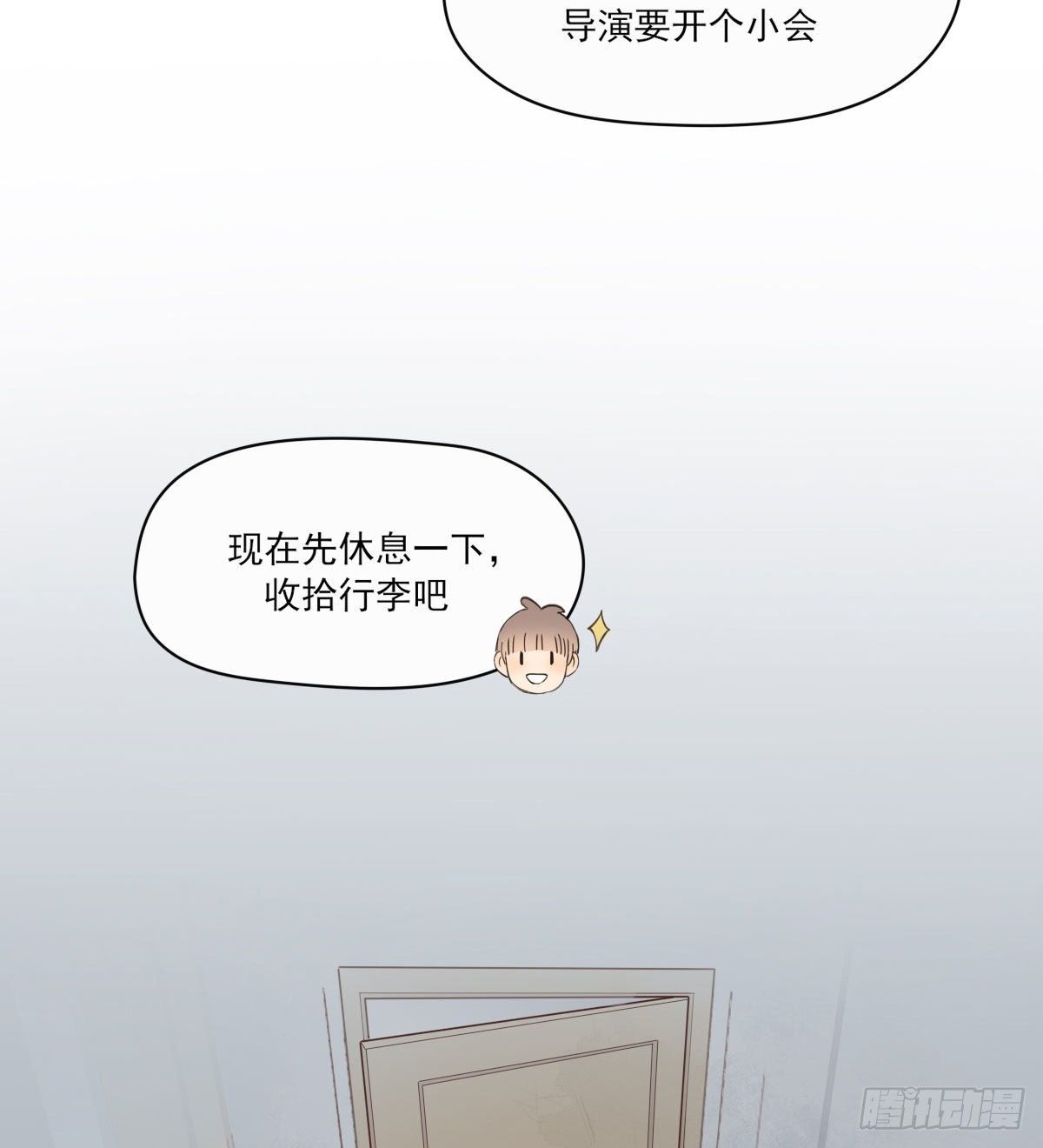 “好巧。”30