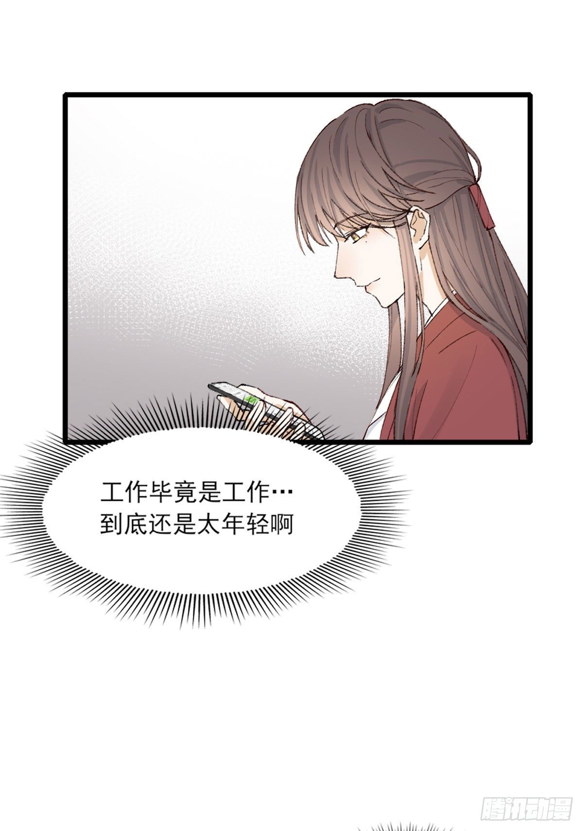 尴尬41
