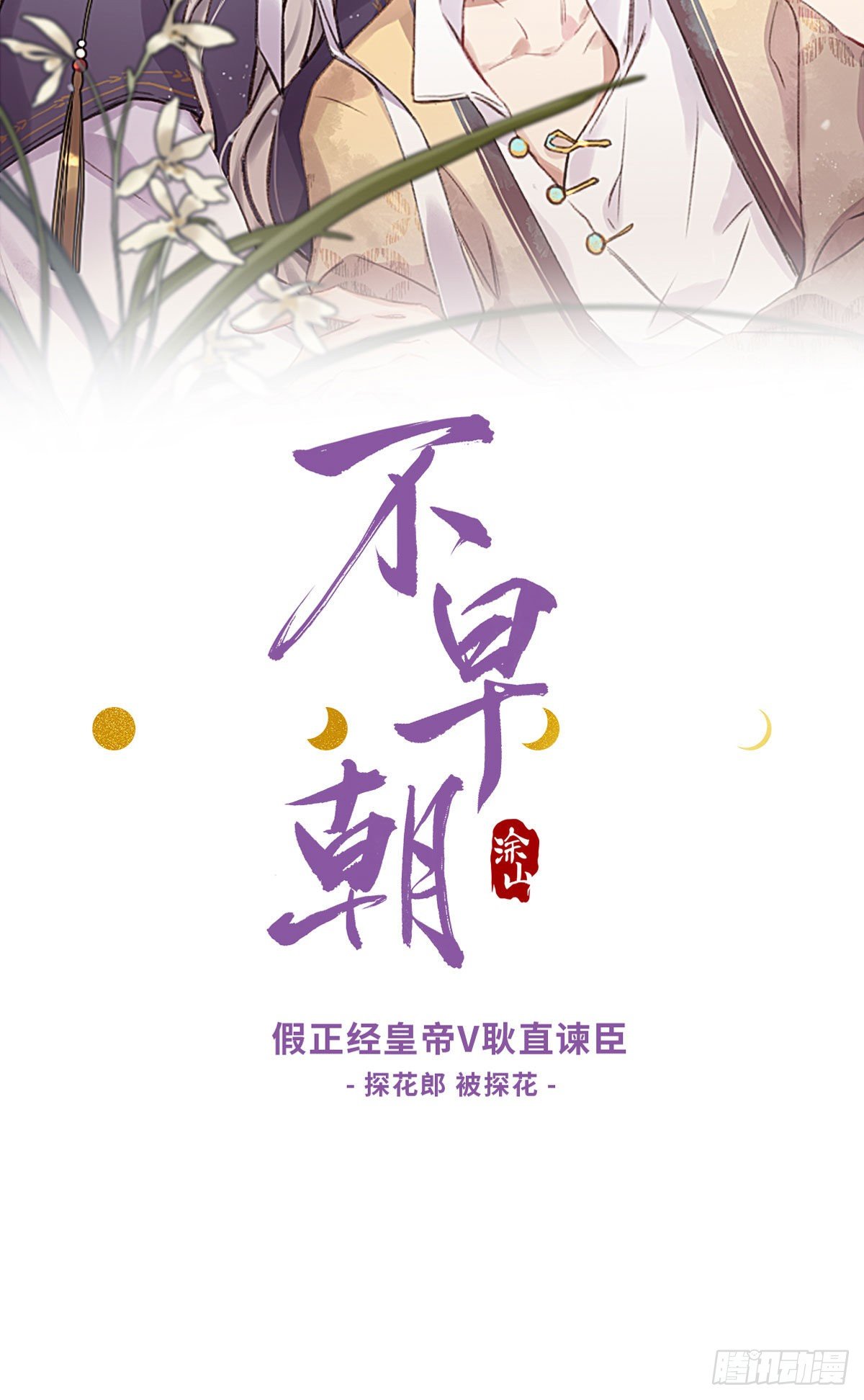 奢望82