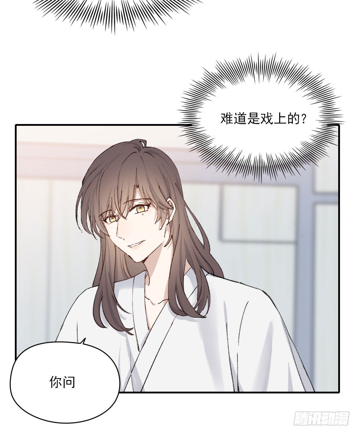 奢望36