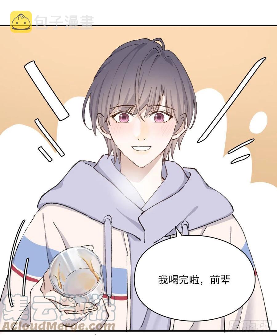 想要保护你6