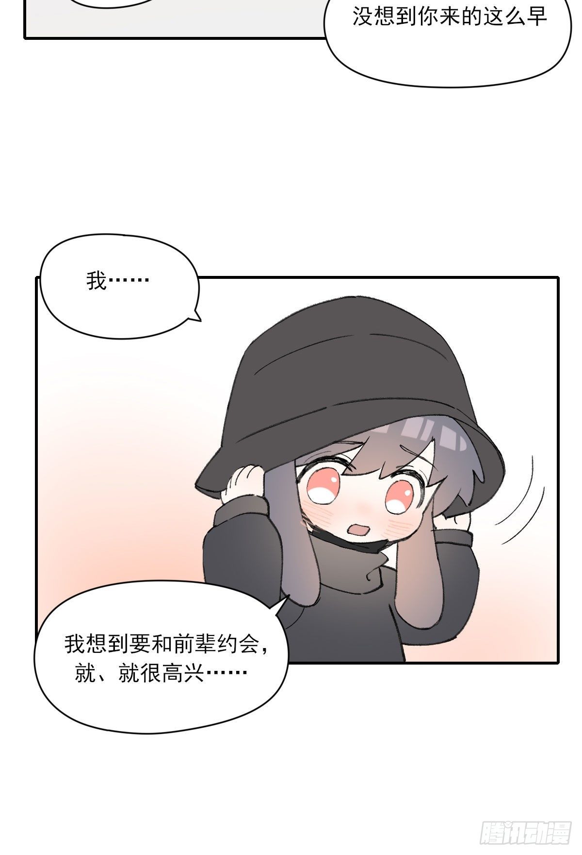 番外２12
