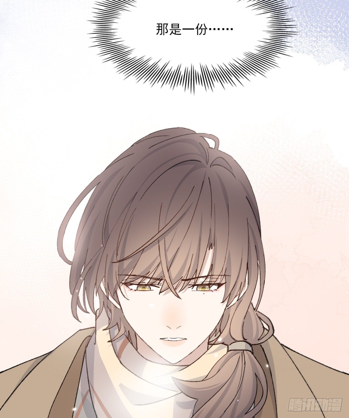 醋43
