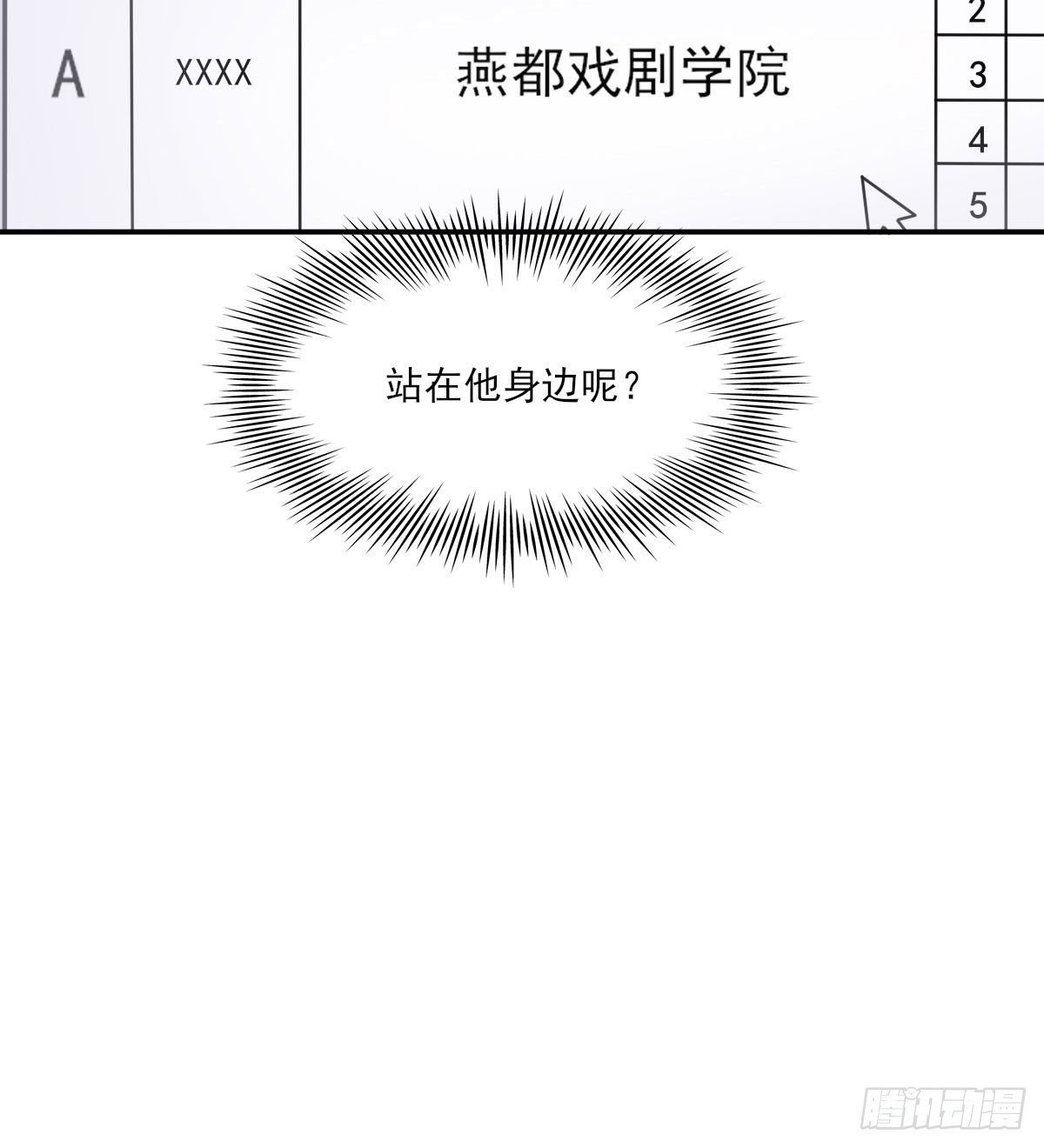 触碰48