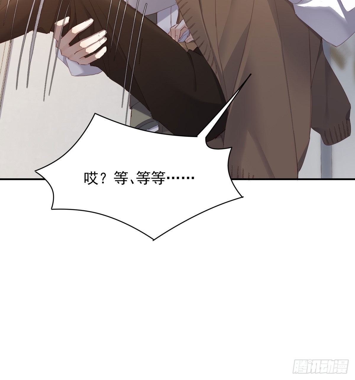相拥7