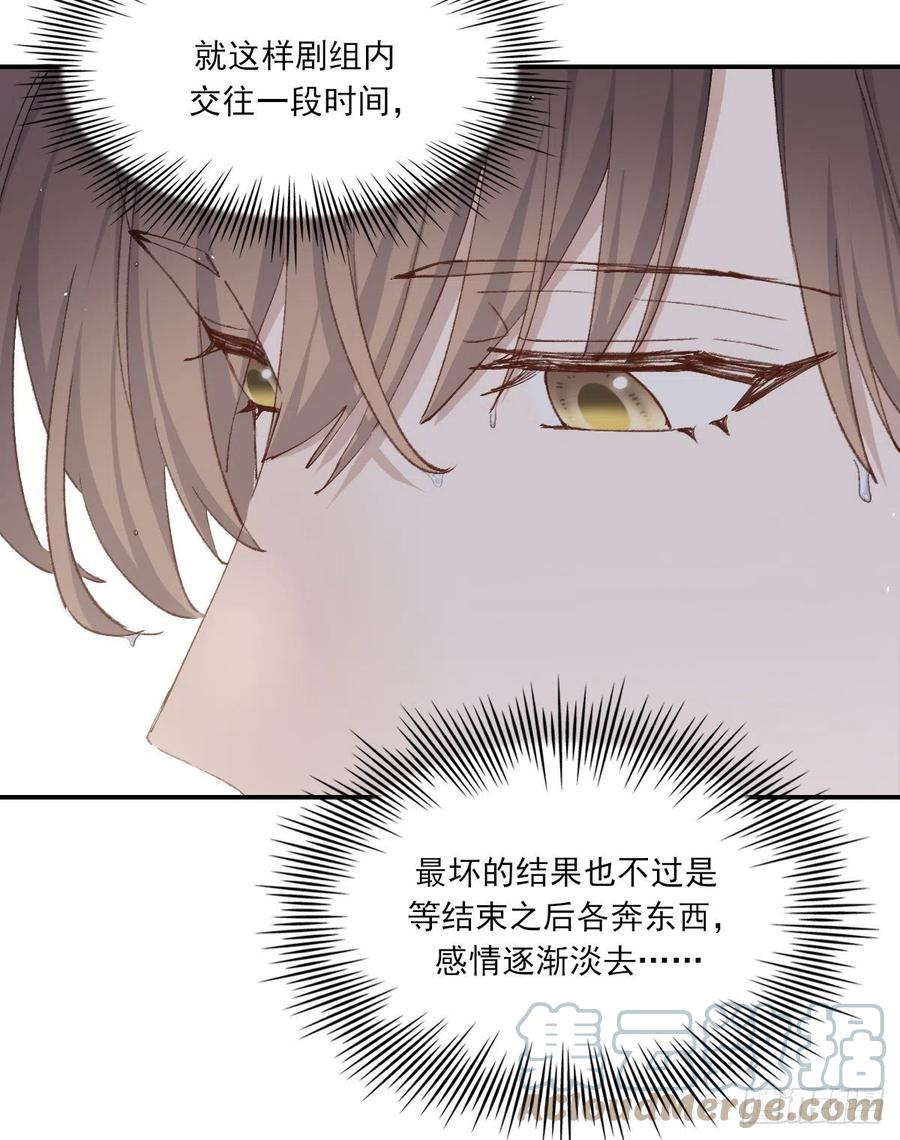 不想逃避21