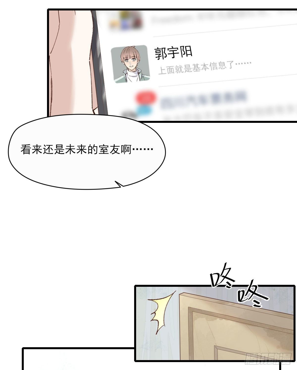 “好巧。”35