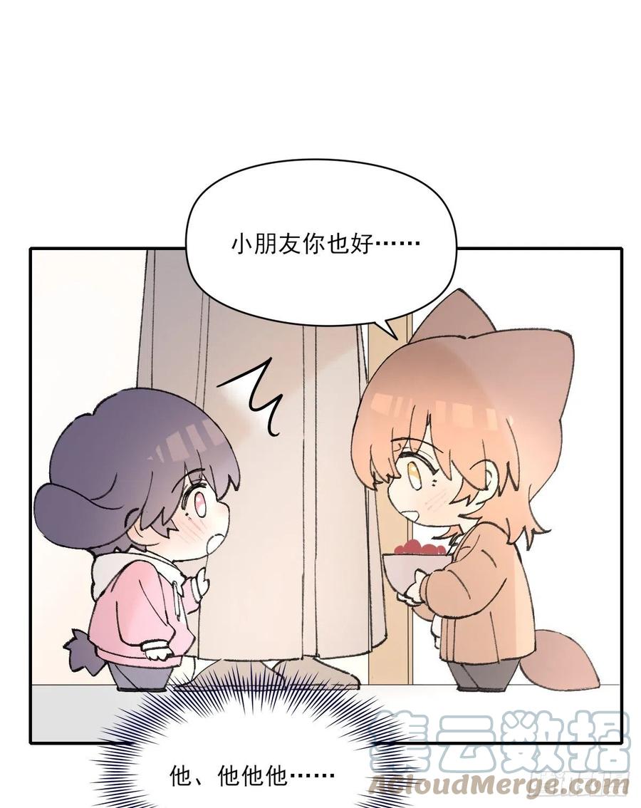 独立番外+通知6
