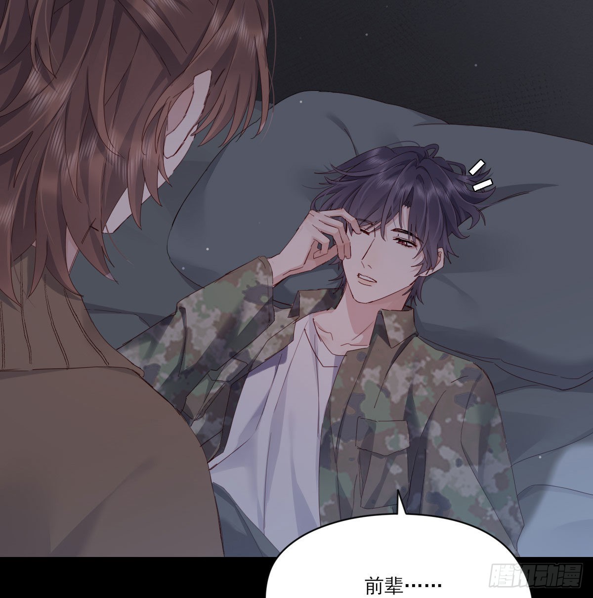 开个价吧47