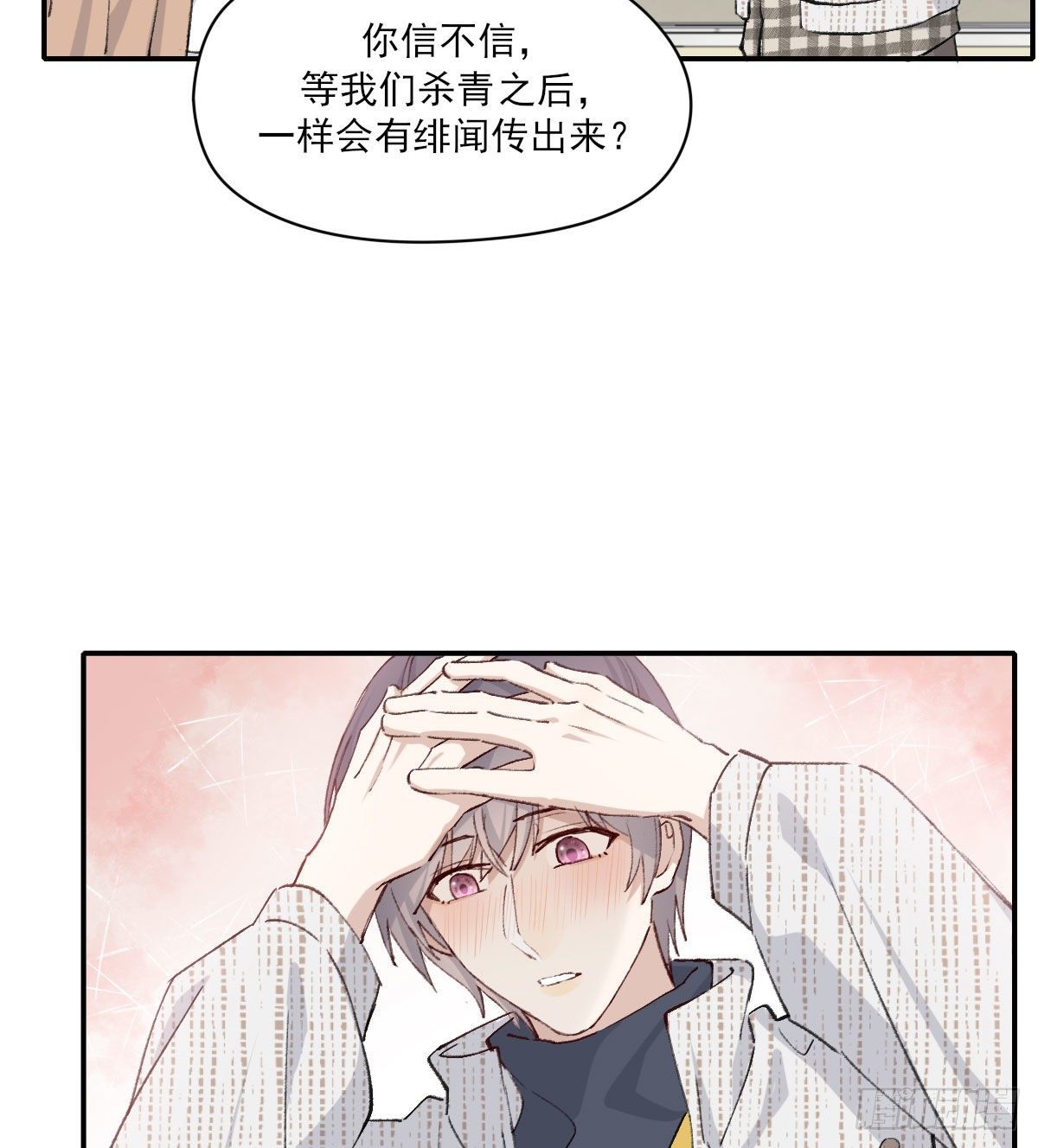 过界51