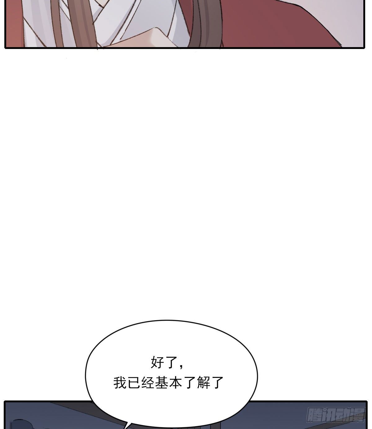 责任32