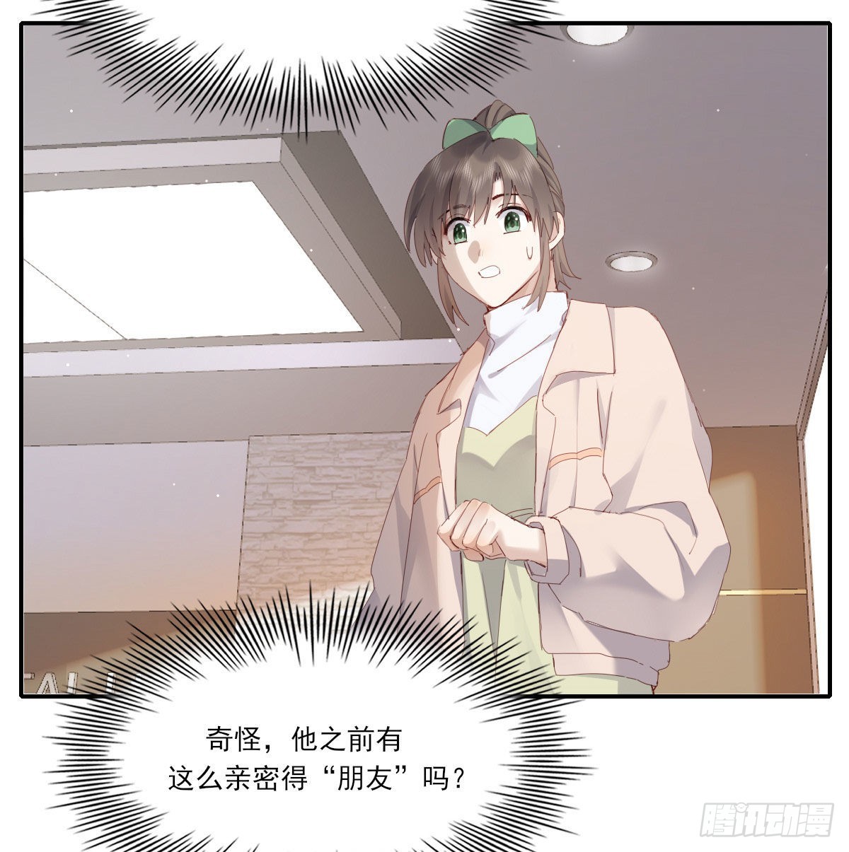探班7