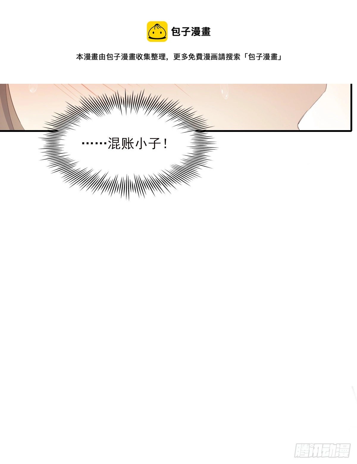 宿醉36