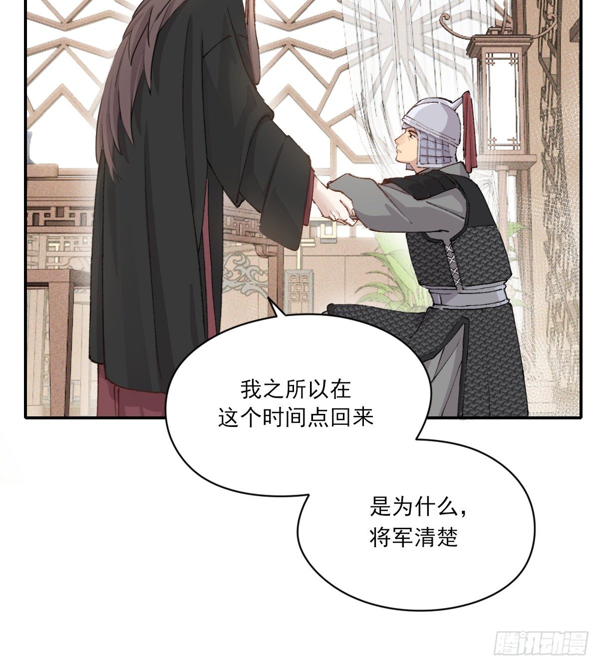 第二天37