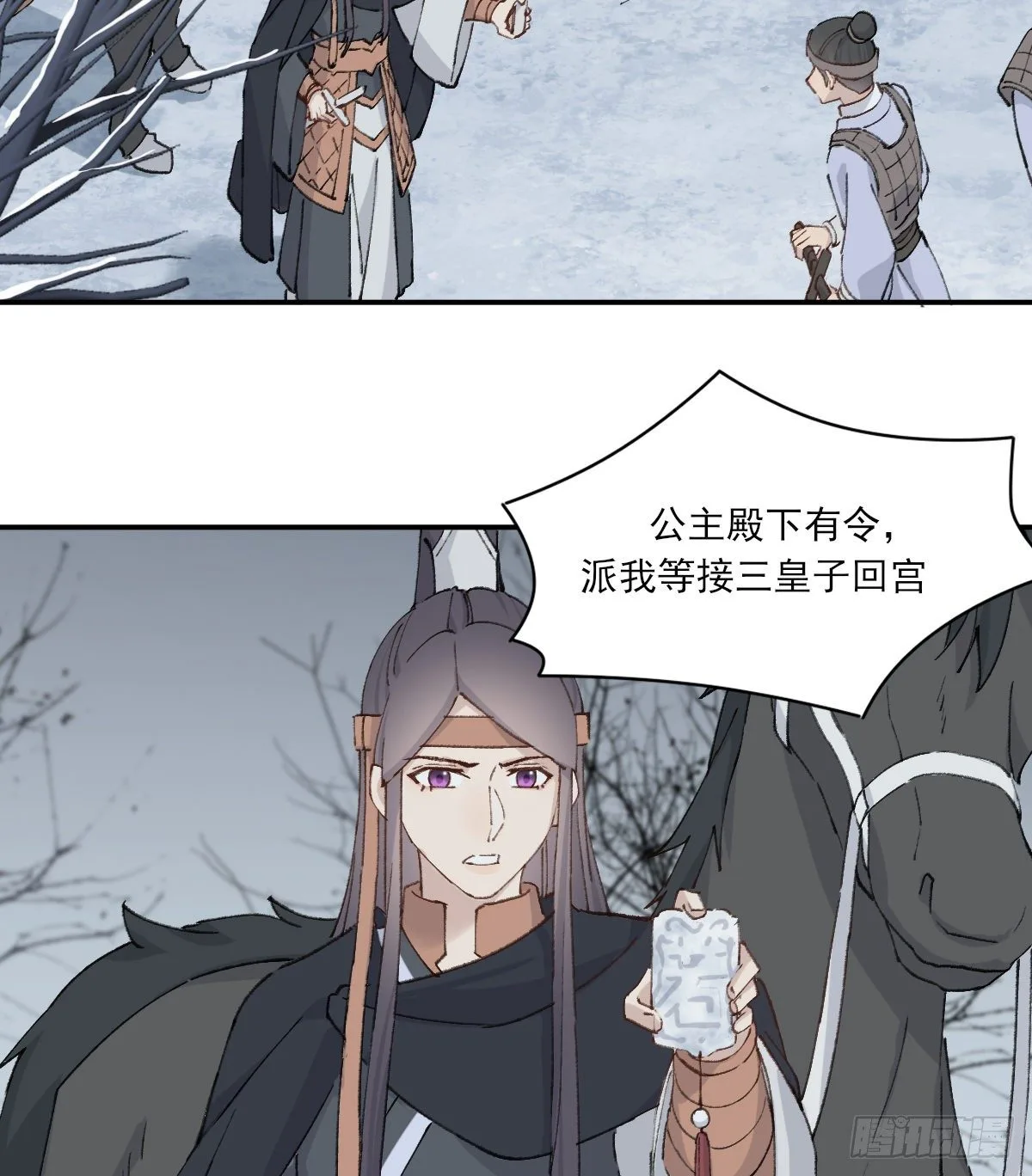 前方的路20