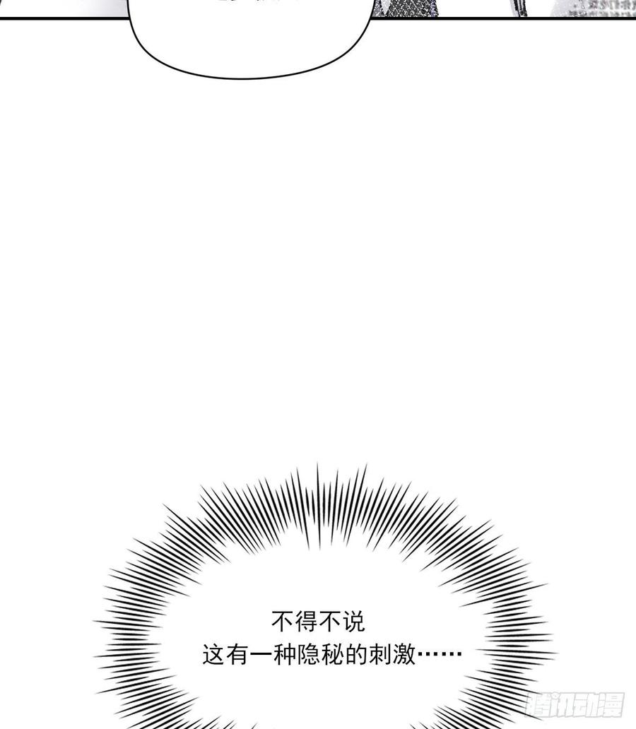 恋爱啦41