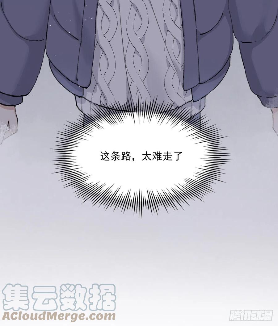 我们不一样21