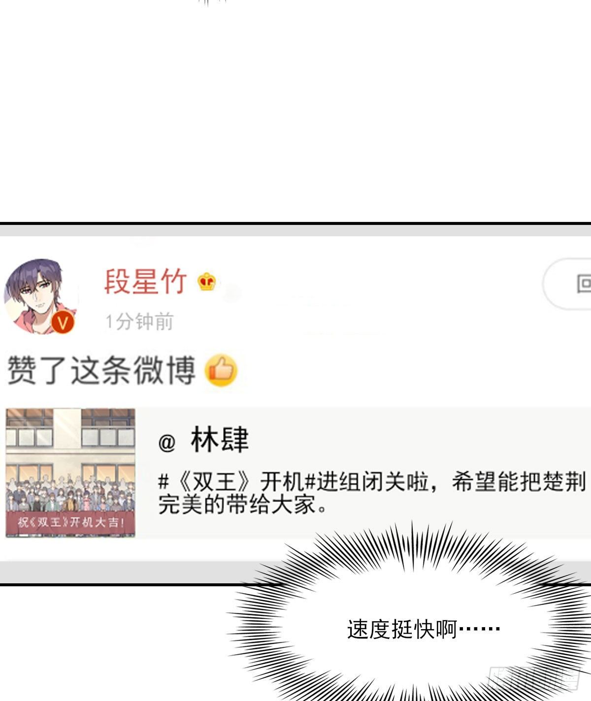 开机28