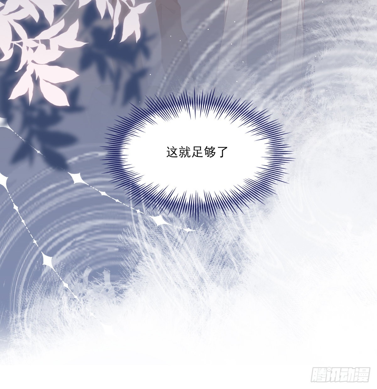 坦白74