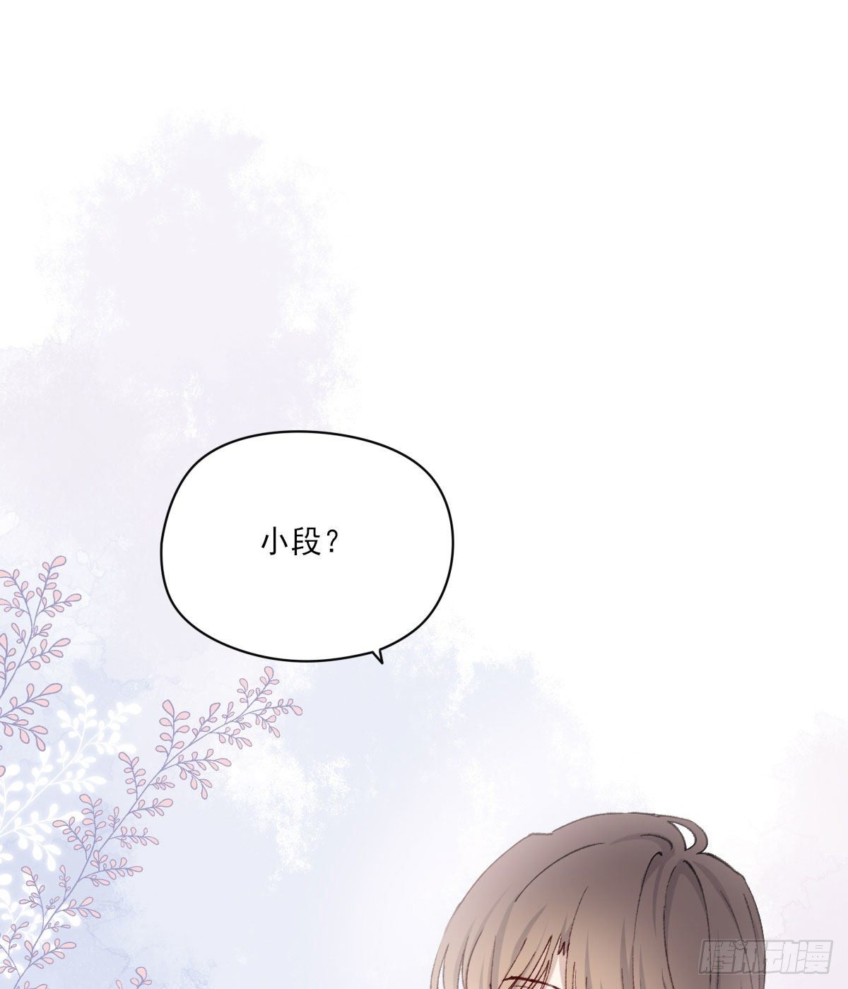 奢望76