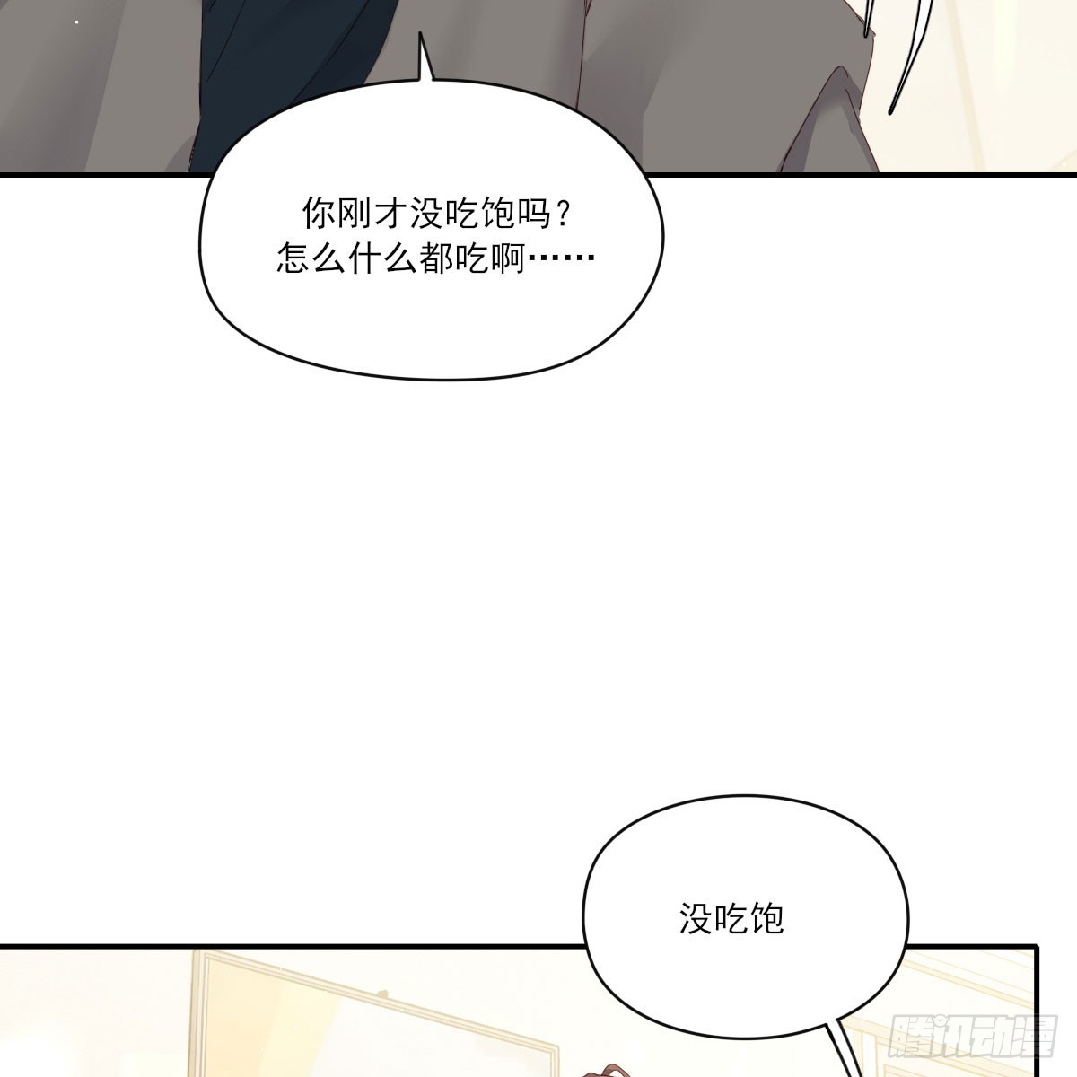 抱抱你22