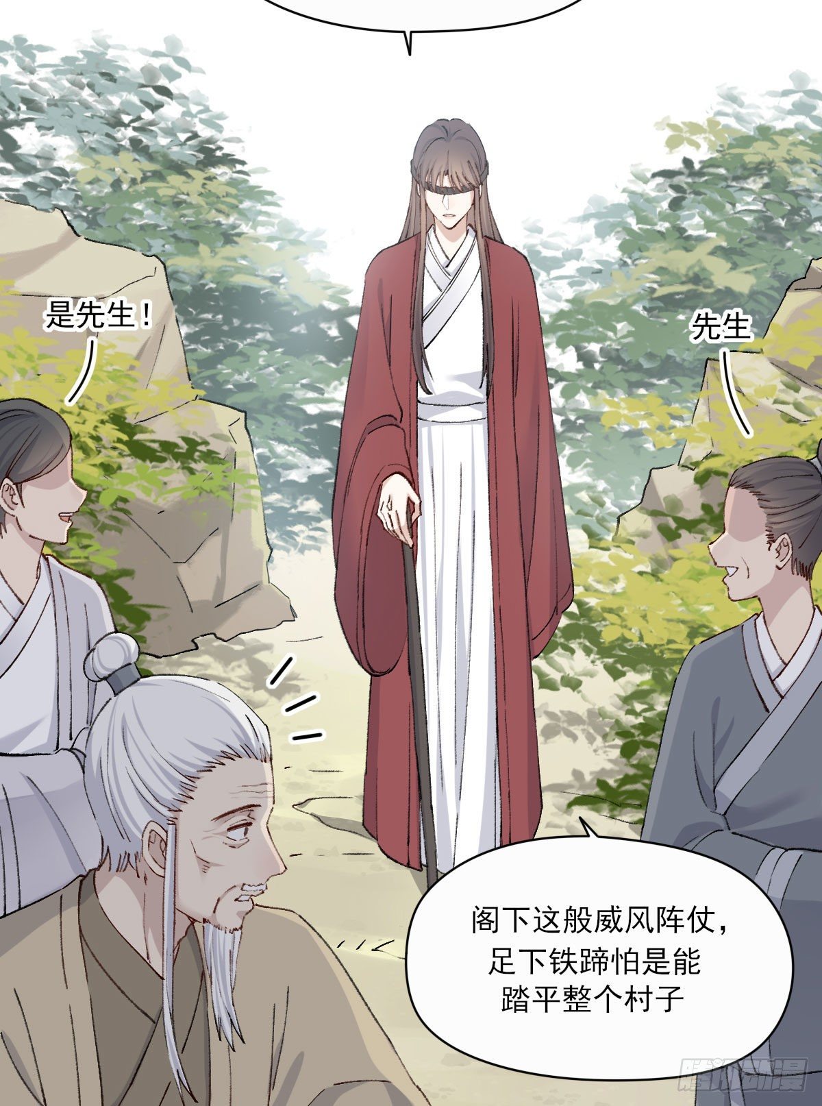 外来者19