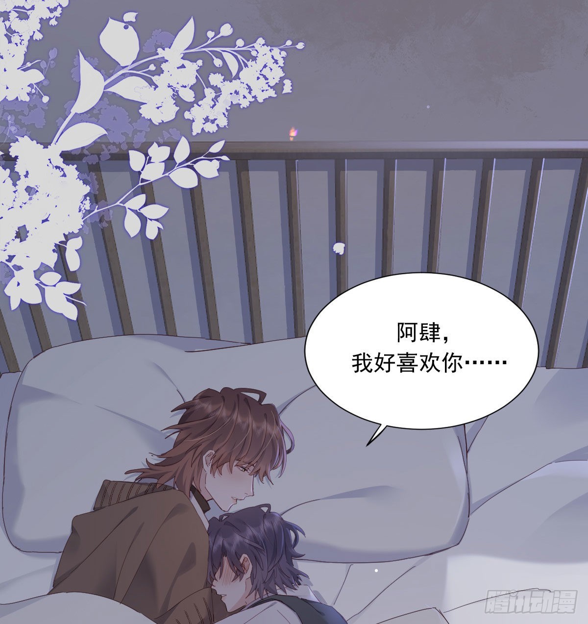 相拥33