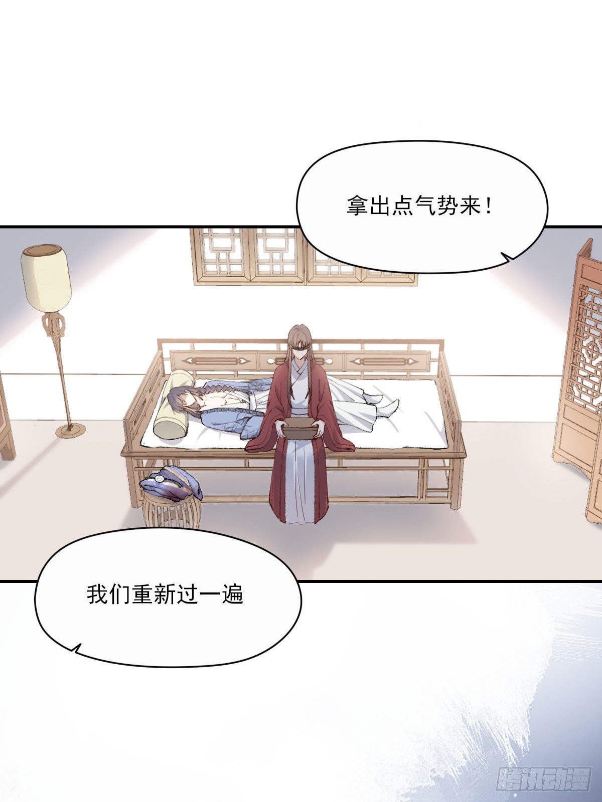 重来3
