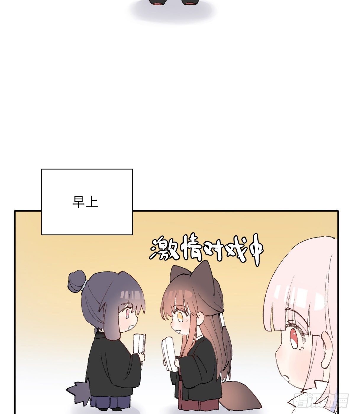 黏一起41