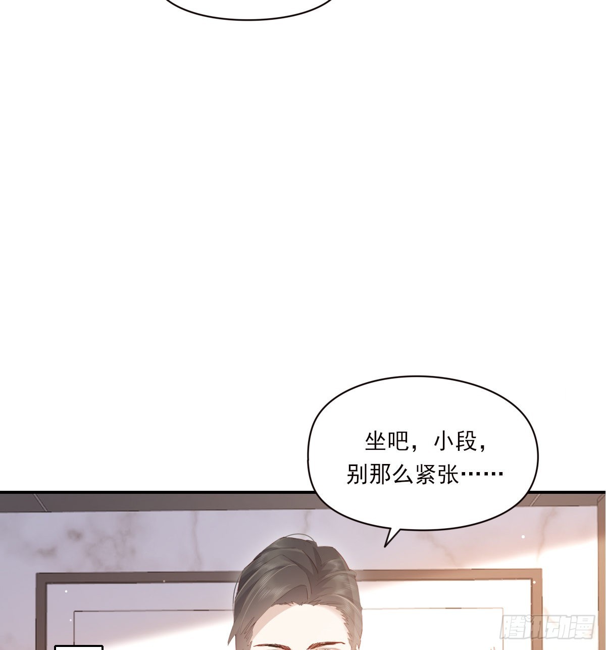 谈话6