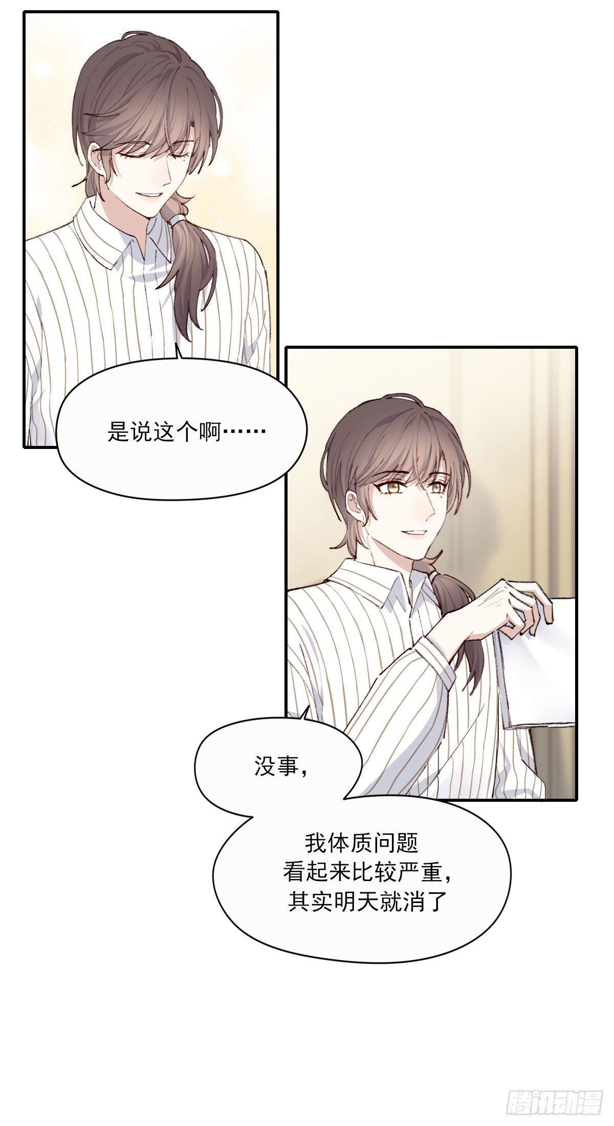 开机37
