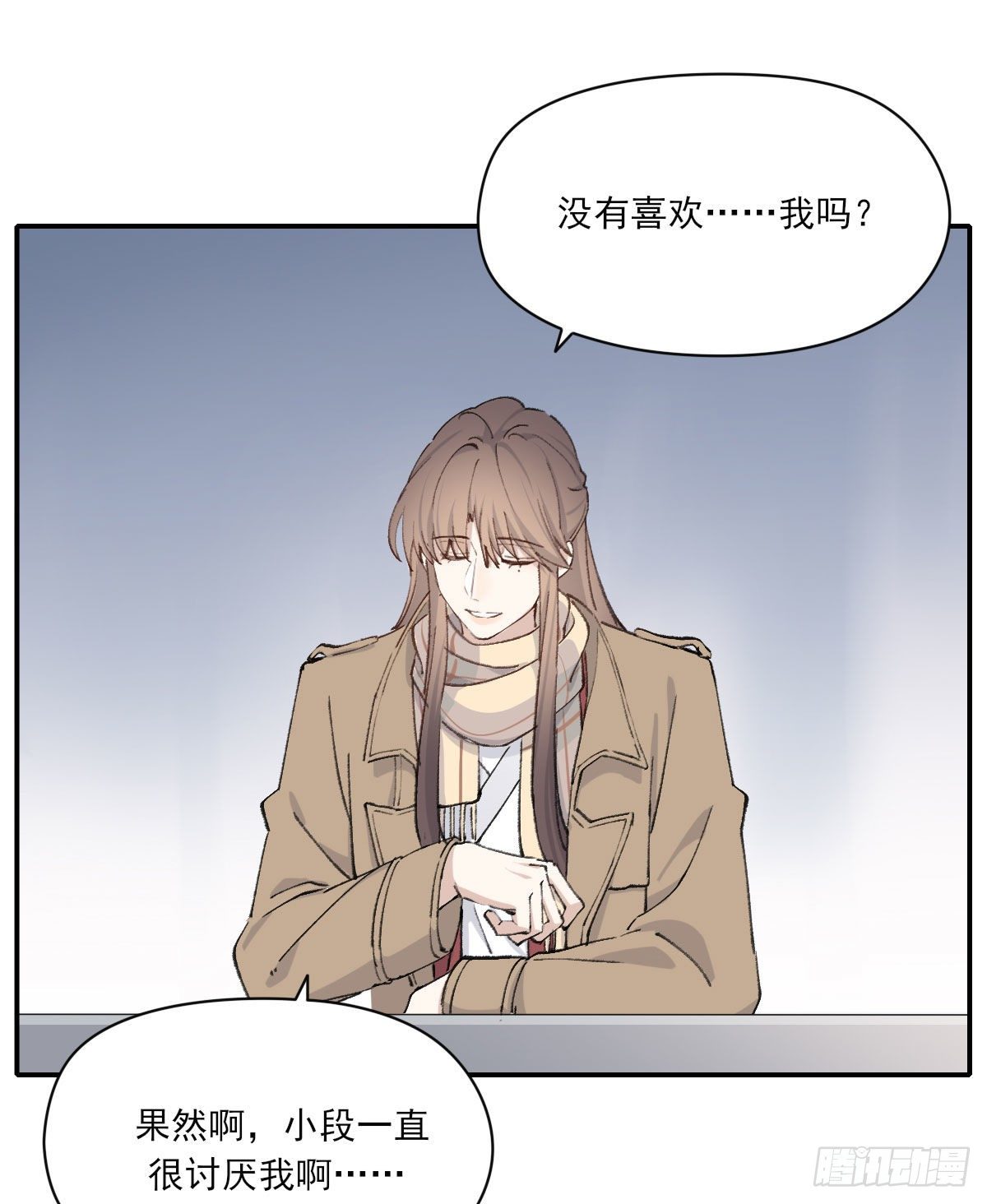 “你喜欢我吗？”37