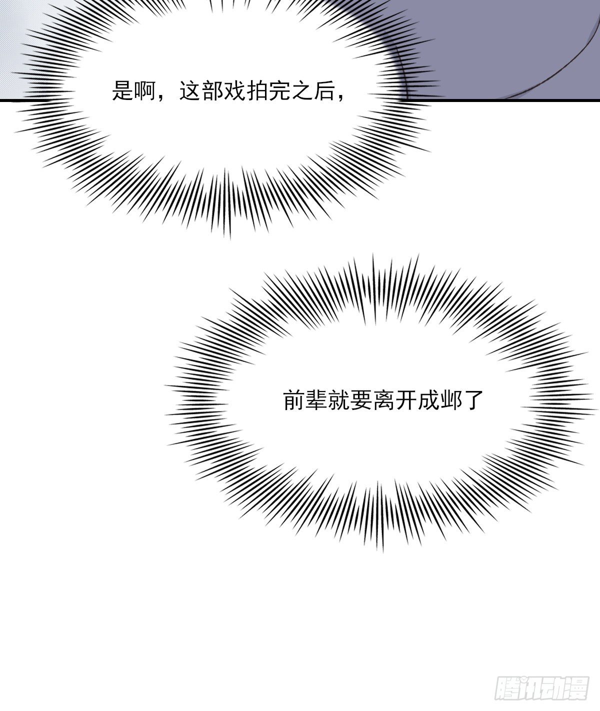 血26