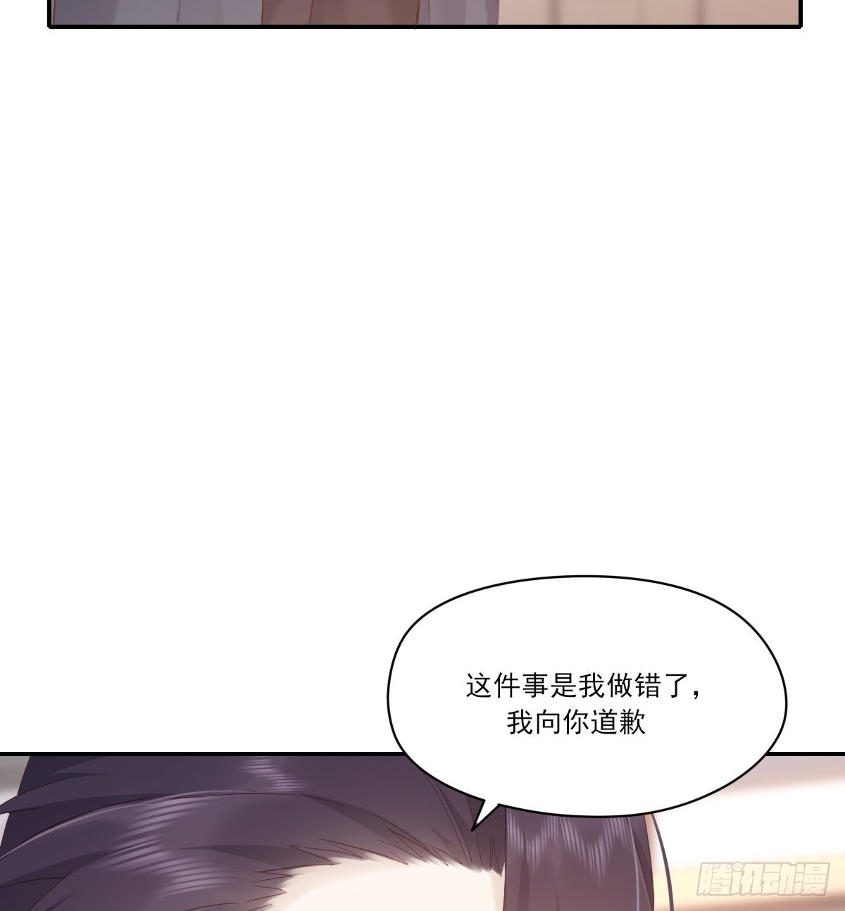 谈判（下）37