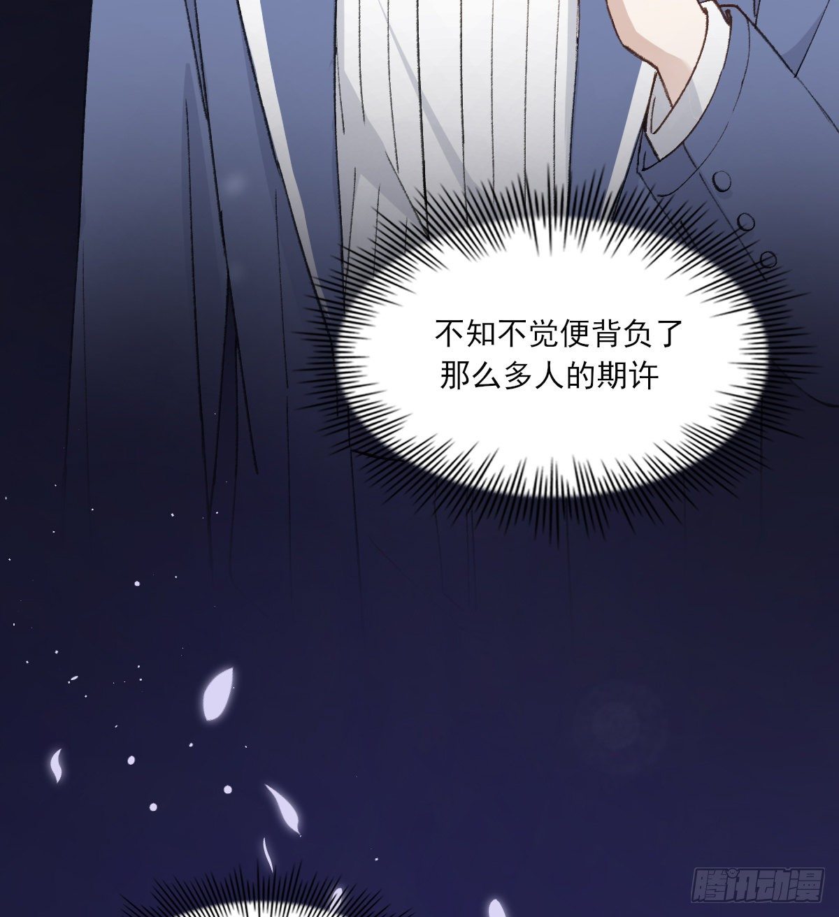 幼稚40