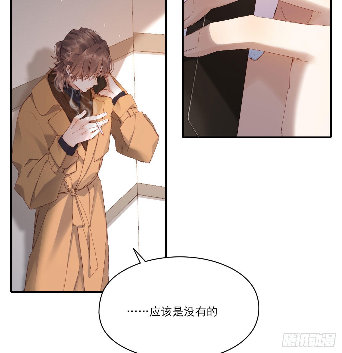 电话与约会15