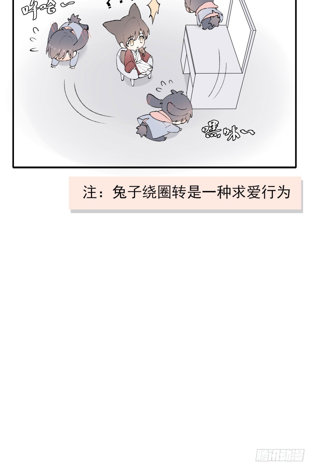 番外7