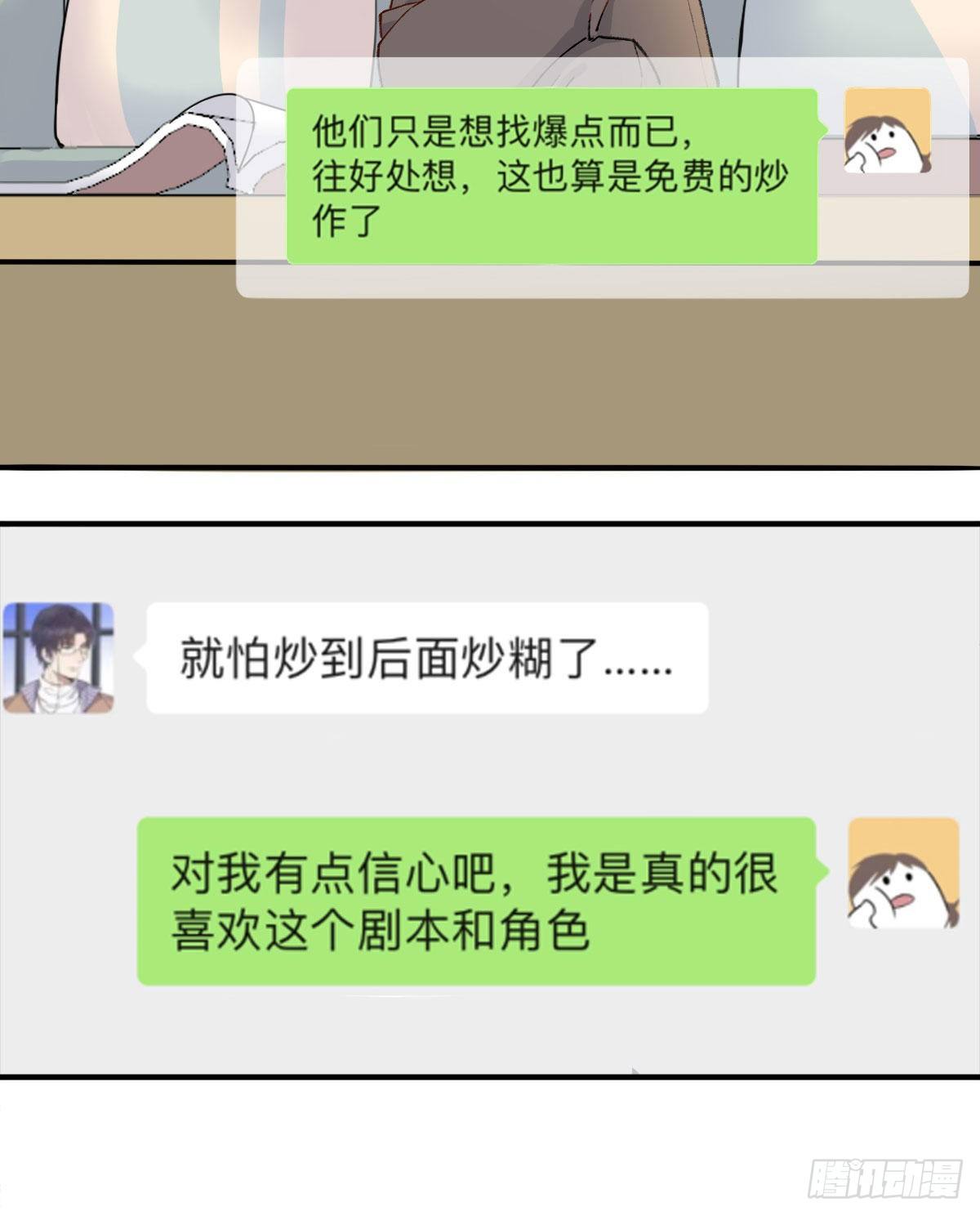 准备15