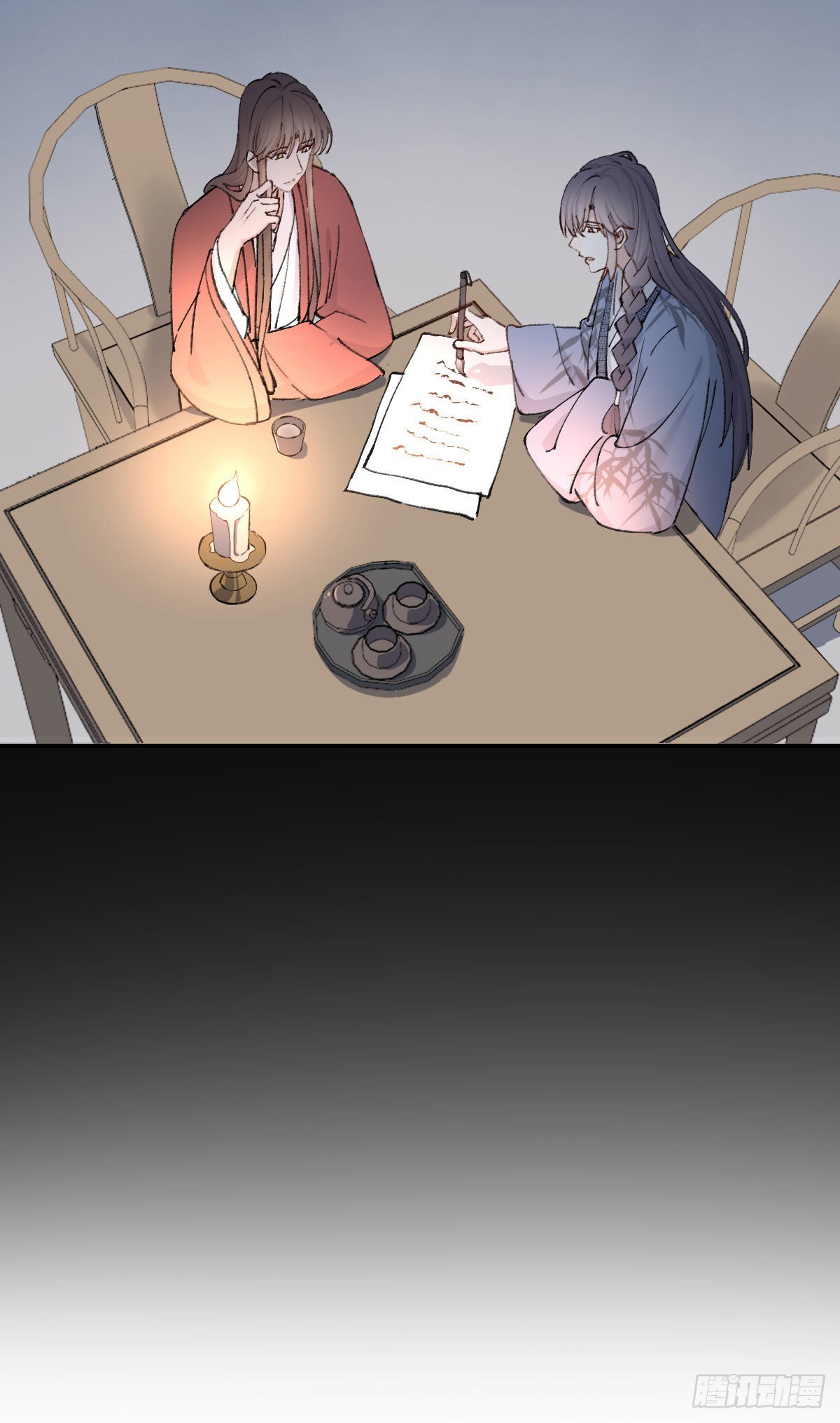 责任26