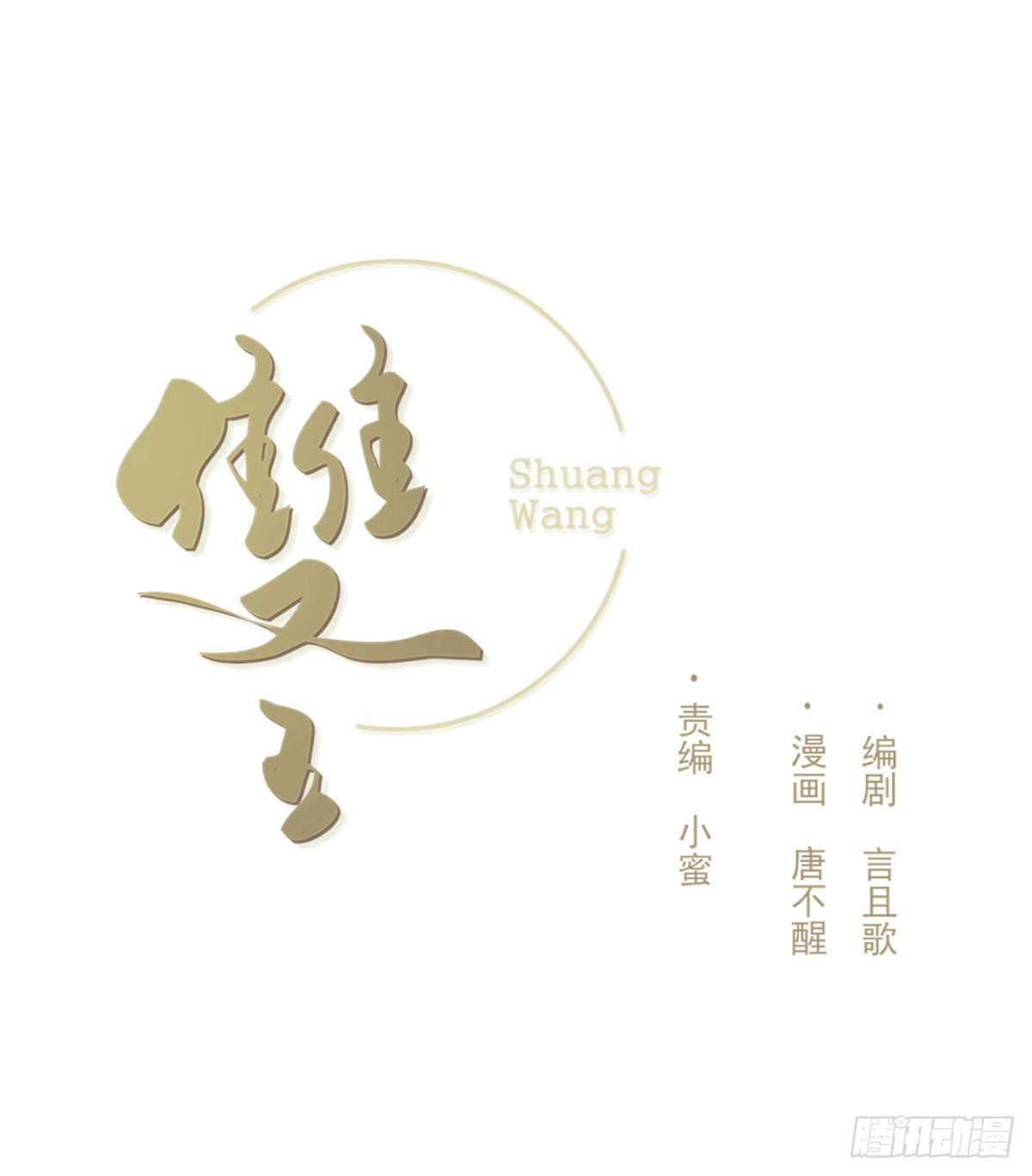 尴尬0