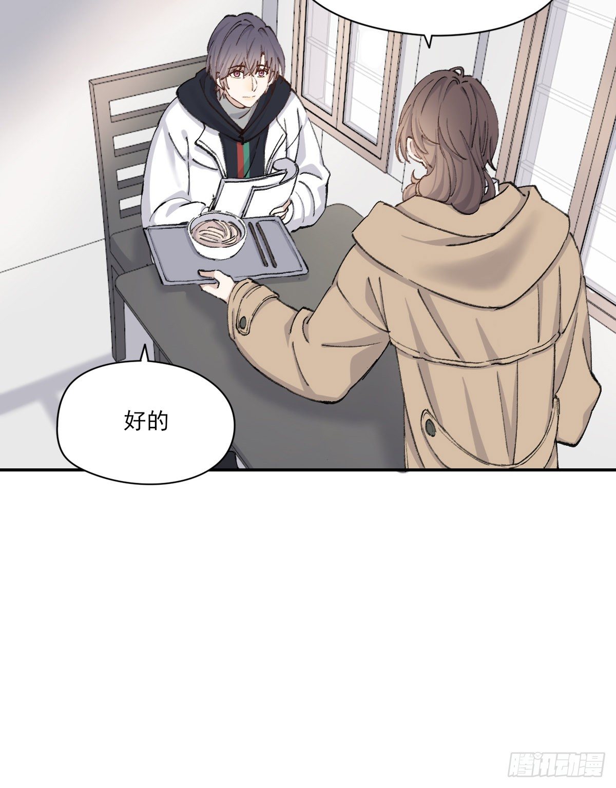 上当了14
