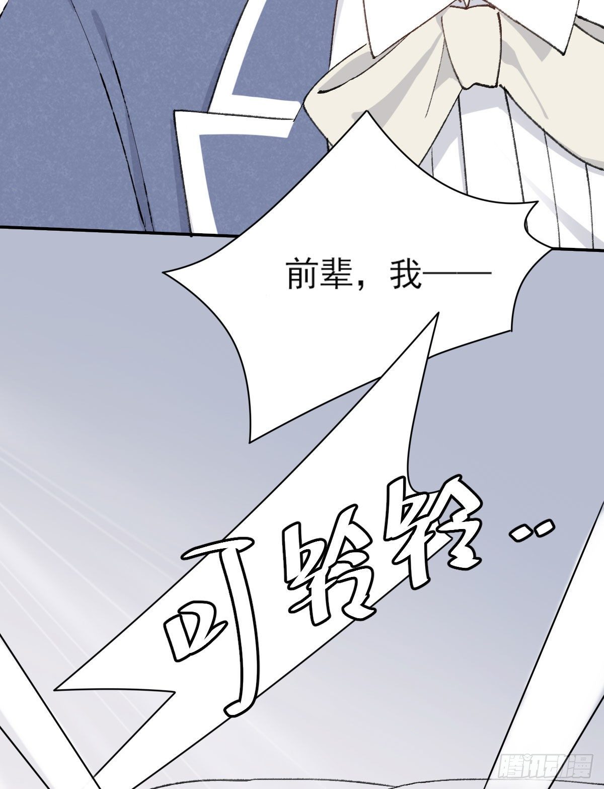 渴望74
