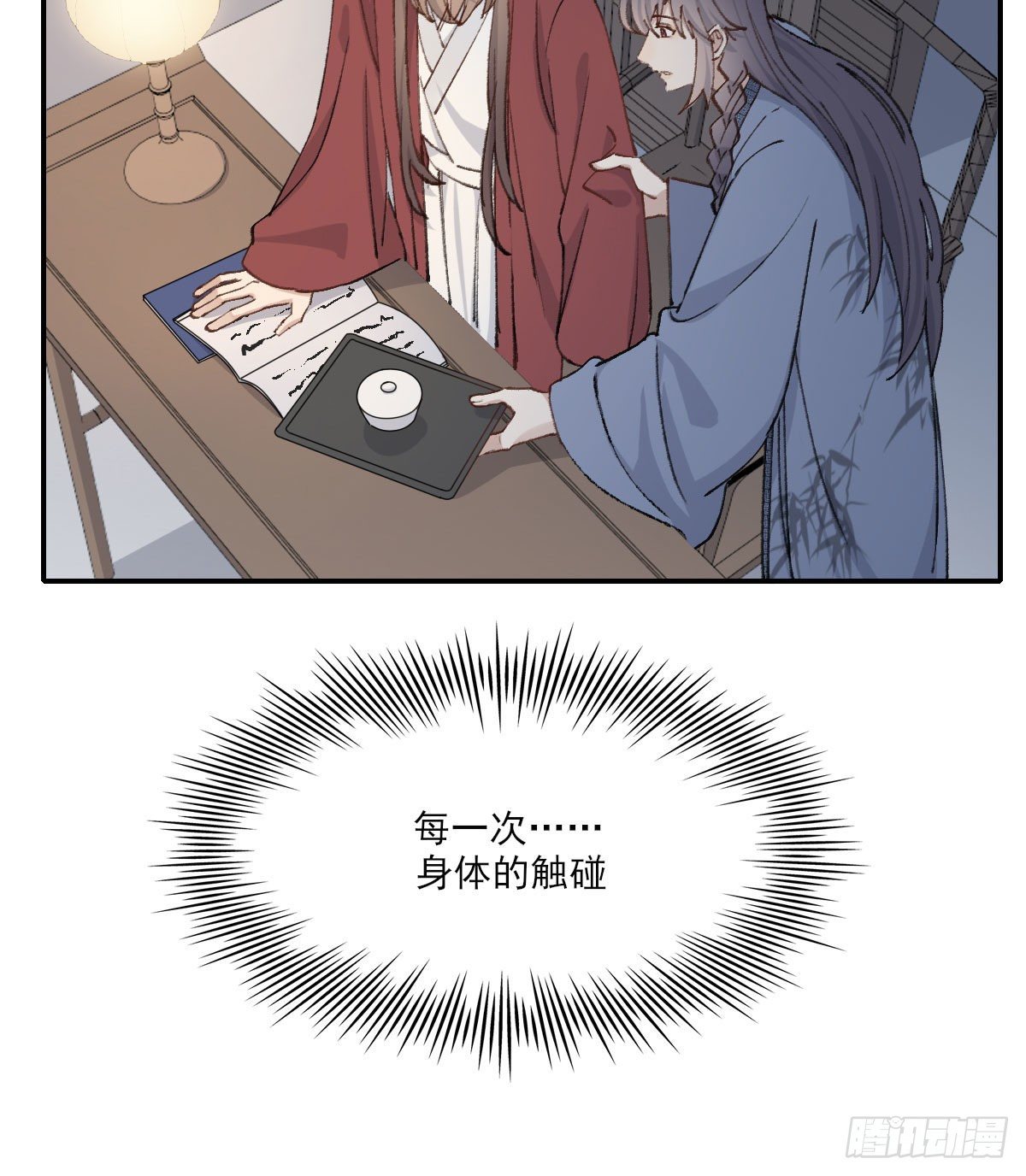 变化20