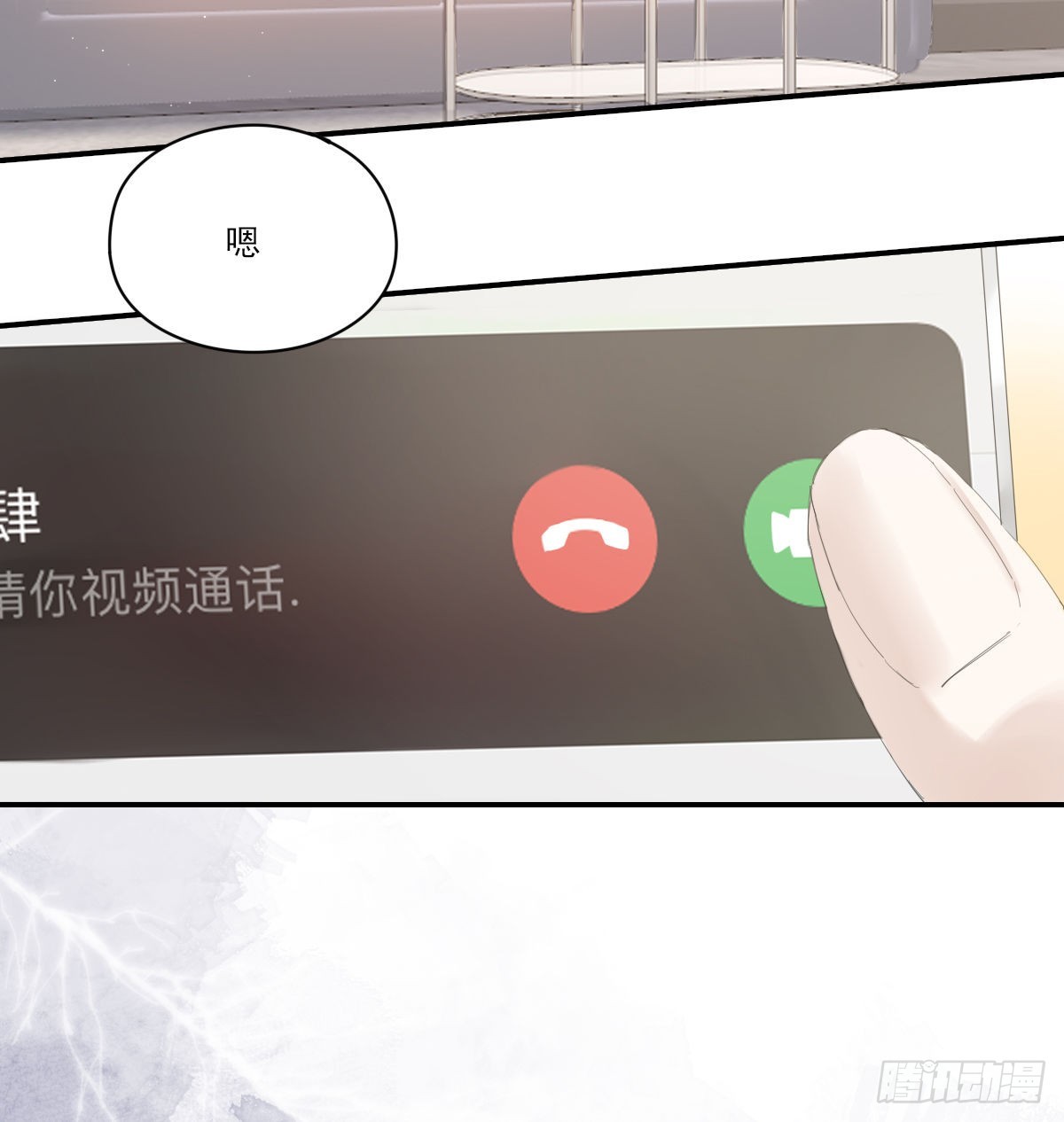坦白26