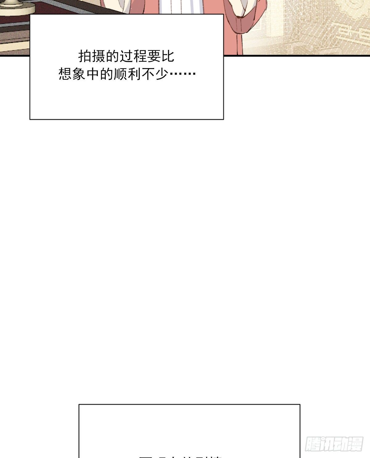 黏一起3
