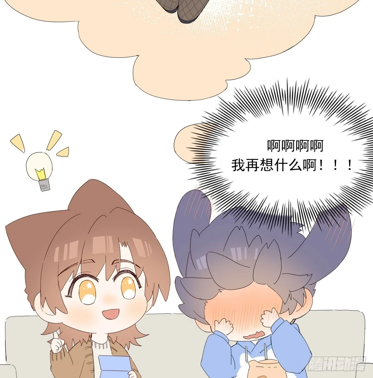 去游园会！9
