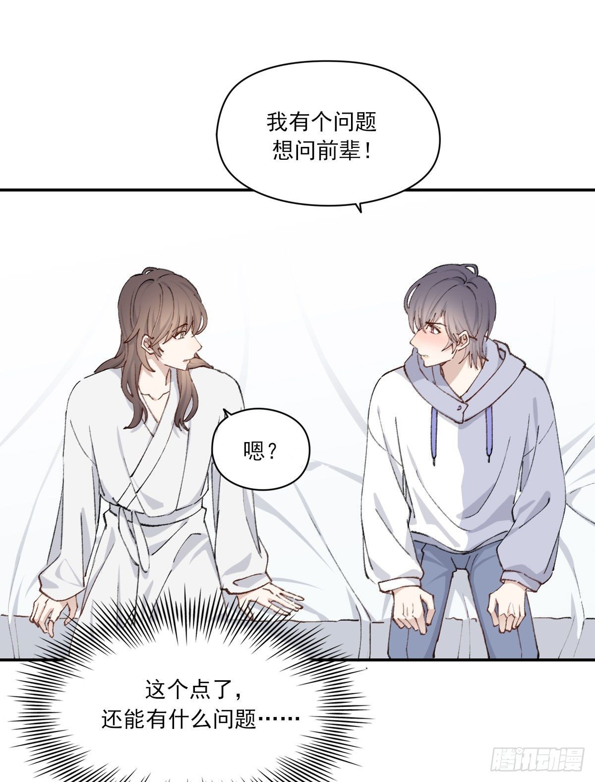奢望35